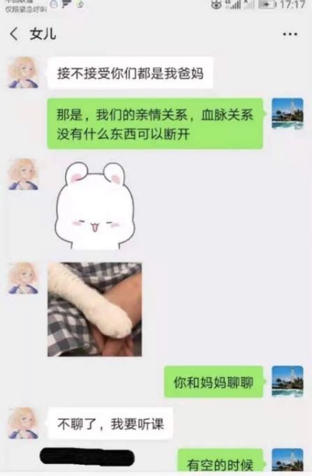 鄂州一家親亂倫